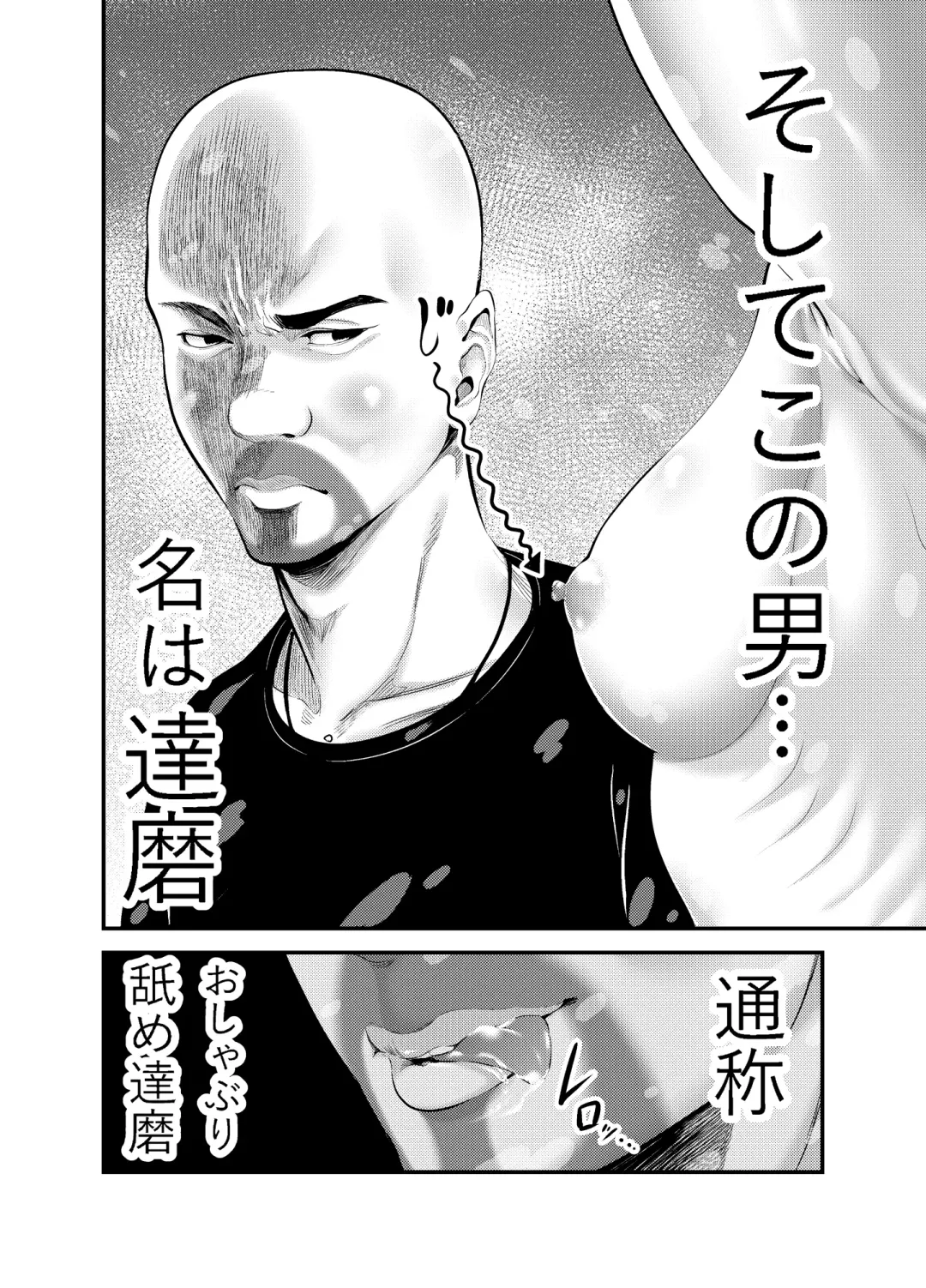 [Maccha Neji] Sexual House Vol.1 Fhentai - Page 10