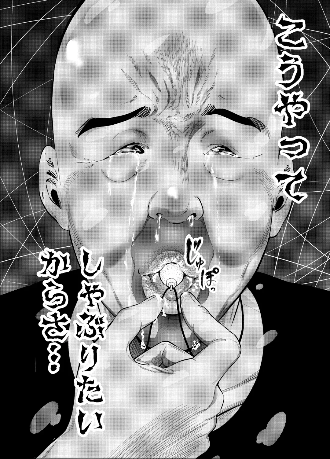 [Maccha Neji] Sexual House Vol.1 Fhentai - Page 14