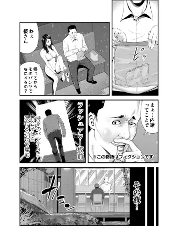 [Maccha Neji] Sexual House Vol.1 Fhentai.net - Page 20