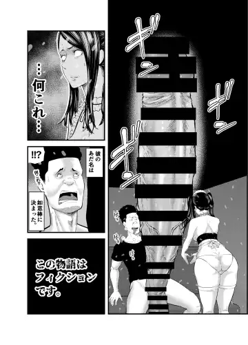 [Maccha Neji] Sexual House Vol.1 Fhentai.net - Page 25