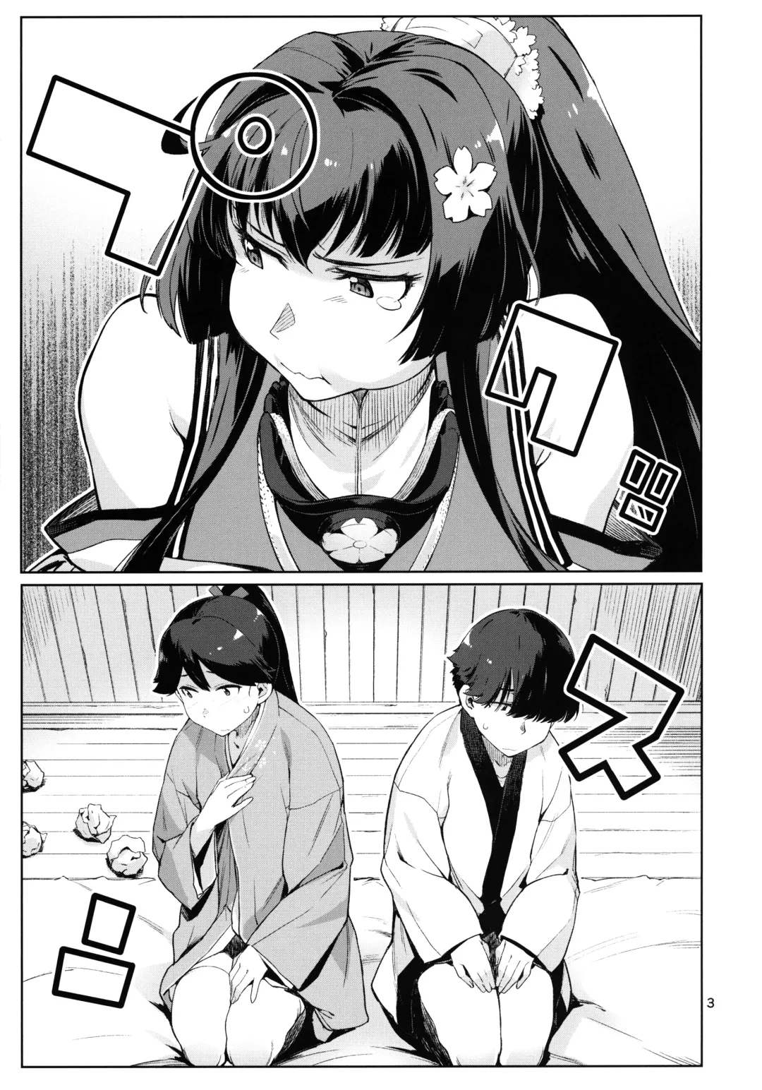 [Takemura Sesshu] Kakekakeshi Fhentai - Page 4