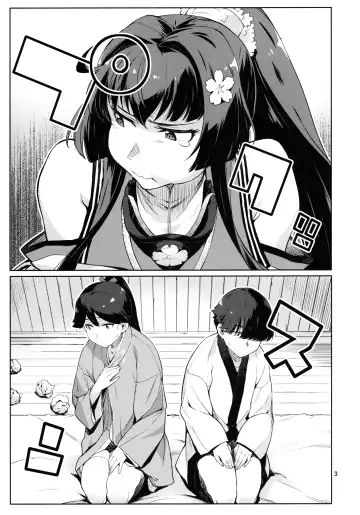 [Takemura Sesshu] Kakekakeshi Fhentai - Page 4