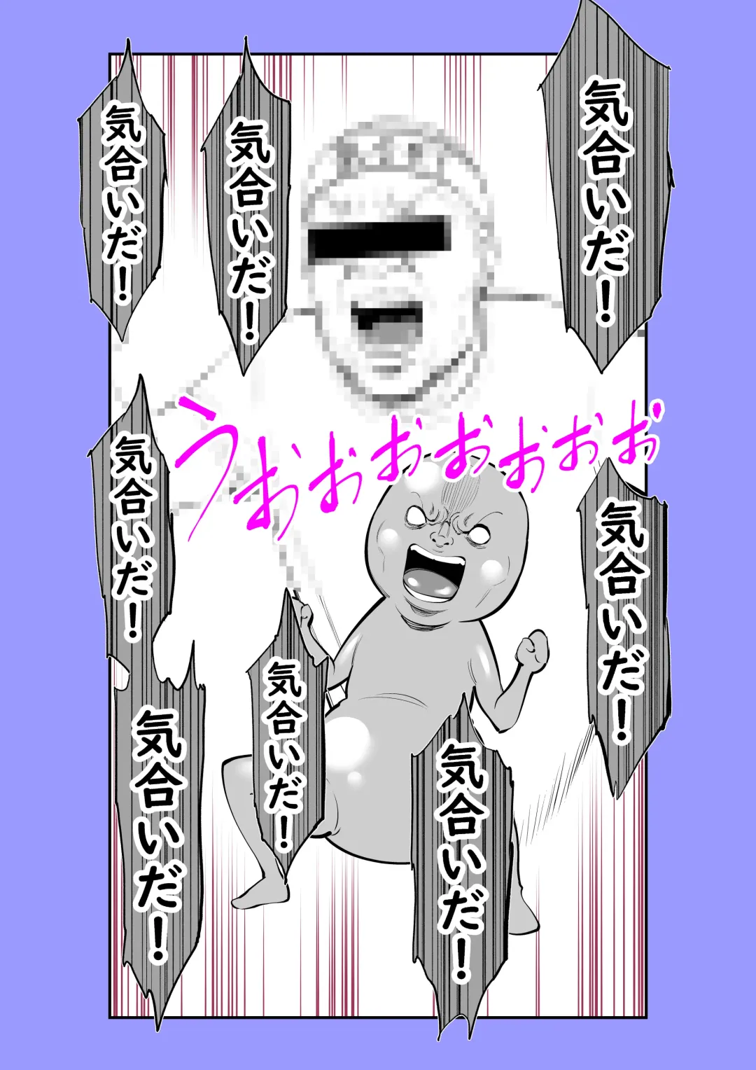 [Maccha Neji] Jitsuwa Jukujo DeliHeal Taiken Fhentai - Page 50