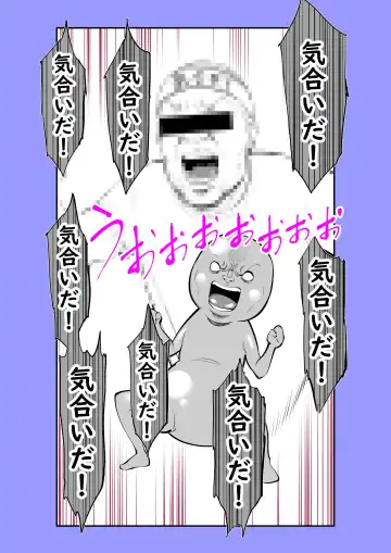 [Maccha Neji] Jitsuwa Jukujo DeliHeal Taiken Fhentai - Page 50