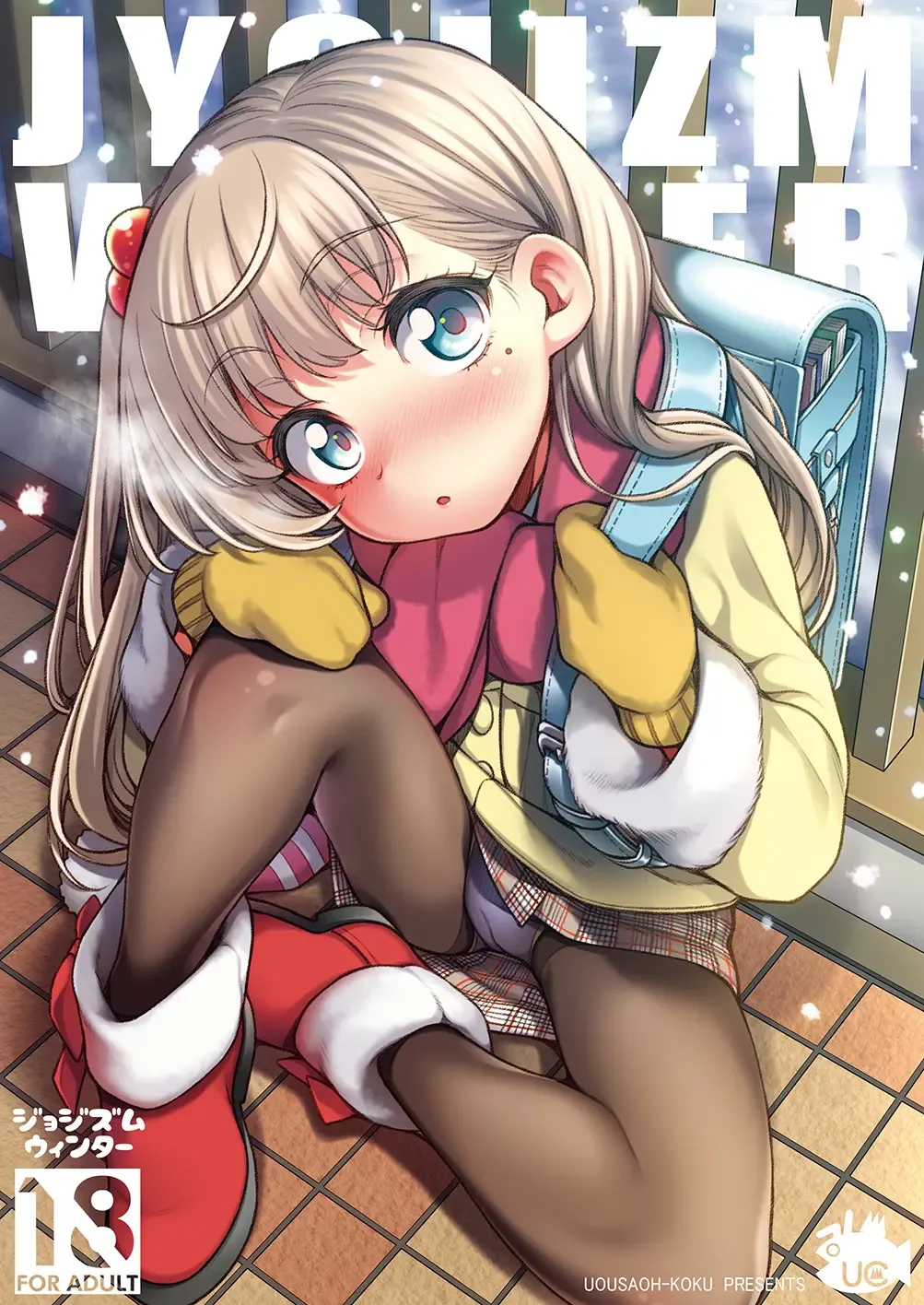 [Uousaoh] JYOJIZM SEASONS Fhentai - Page 29