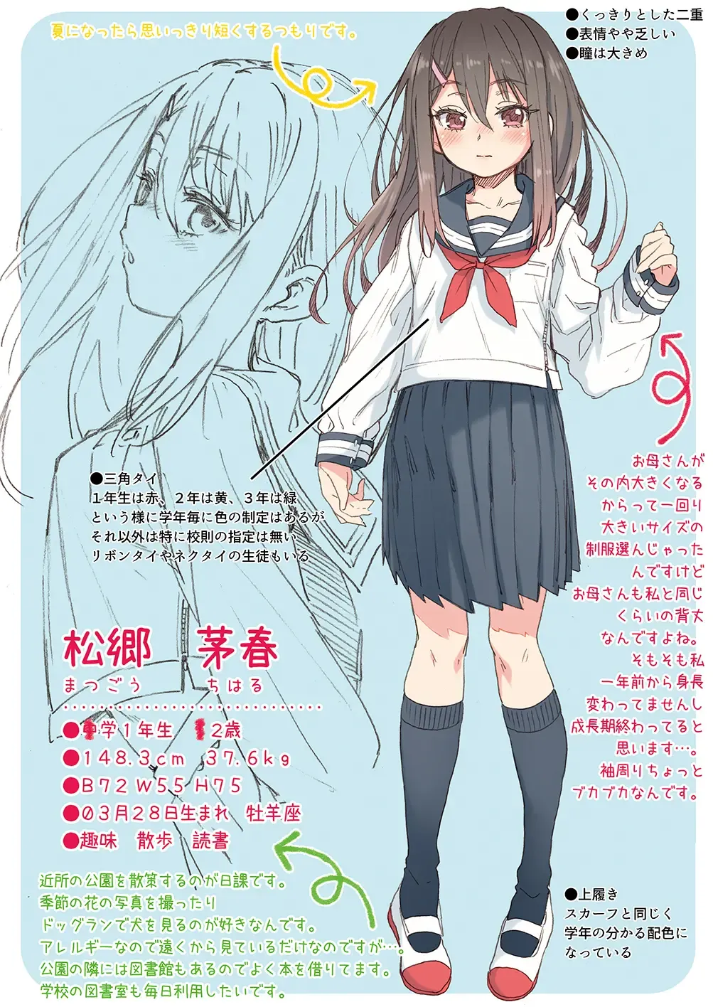 [Uousaoh] JYOJIZM SEASONS Fhentai - Page 62