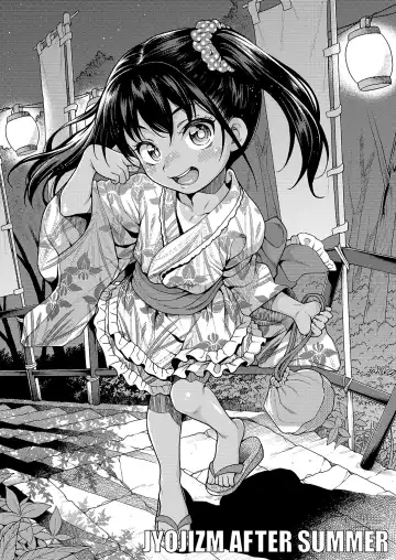 [Uousaoh] JYOJIZM SEASONS Fhentai - Page 19