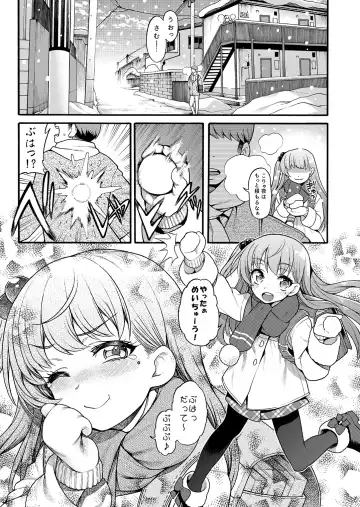 [Uousaoh] JYOJIZM SEASONS Fhentai - Page 31