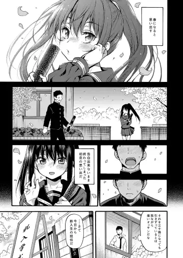 [Uousaoh] JYOJIZM SEASONS Fhentai - Page 63