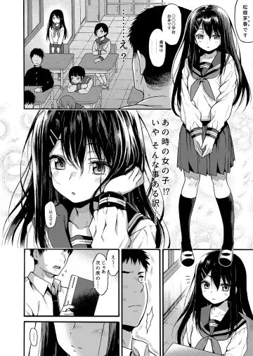 [Uousaoh] JYOJIZM SEASONS Fhentai - Page 64