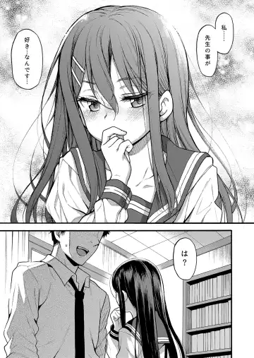 [Uousaoh] JYOJIZM SEASONS Fhentai - Page 67