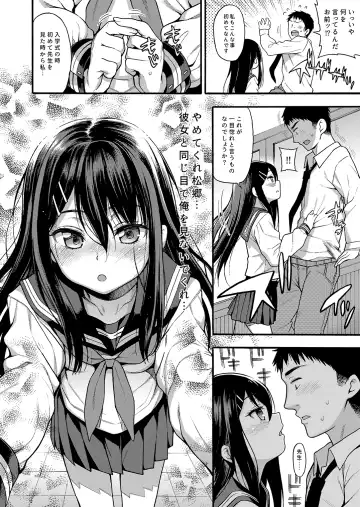 [Uousaoh] JYOJIZM SEASONS Fhentai - Page 68