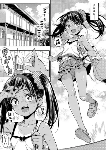 [Uousaoh] JYOJIZM SEASONS Fhentai - Page 7