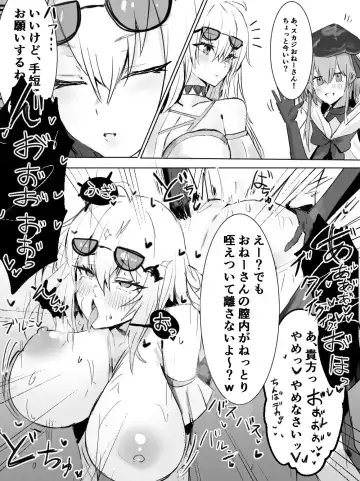 [Horn-wood] Kurage ga Shachi o Kurau Toki Fhentai.net - Page 2