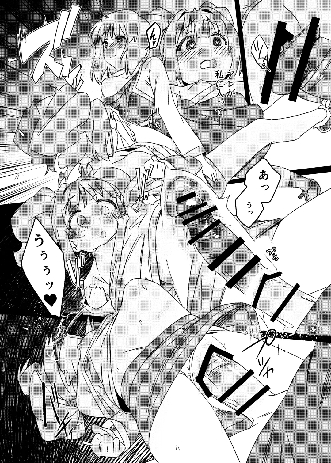 [Momo No Suidousui] Yuki Chinpo Futanari Yukiho no Nioi de Yayoi ga Trip shichau Hon Fhentai - Page 20