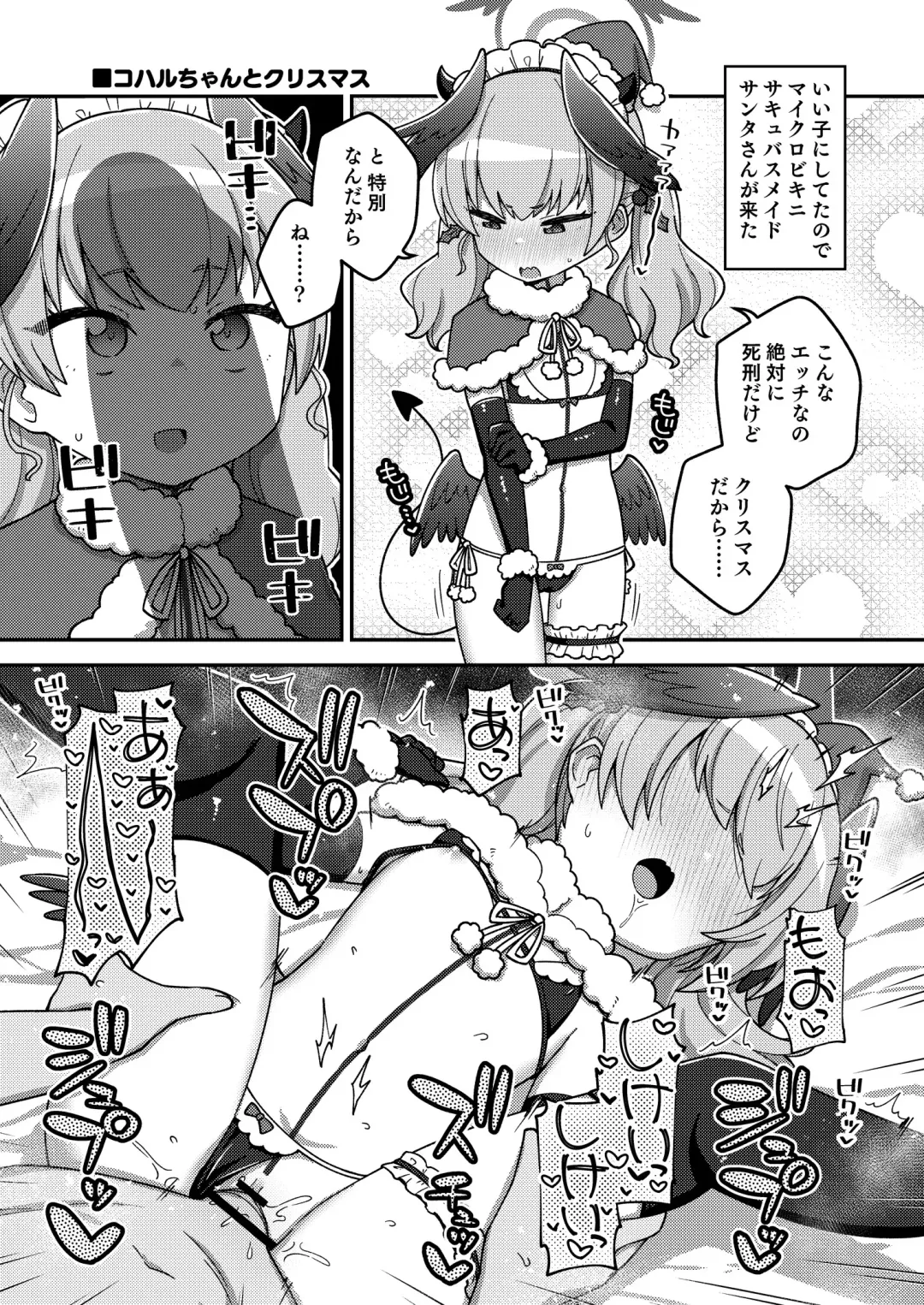 [Ishimari Yuuya] Ecchi Ecchi Archive 03 Fhentai - Page 7