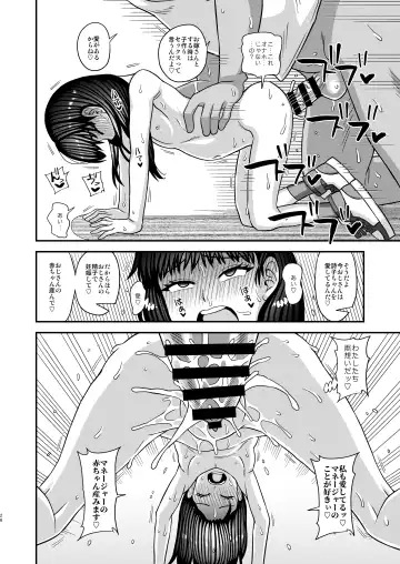 [Kurenai Yuuji] Jouhou Kaihen Lolicon Oji-san 4 Fhentai.net - Page 26