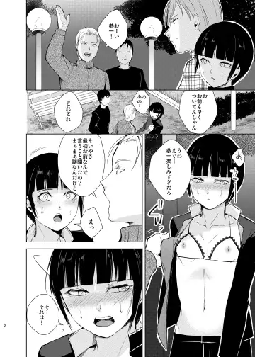 [Kozi - Locon] Kyuudou Danshi 3 Hentai Choukyou Bukatsu no Senpai-tachi ni Yoru no Kouen de Yagairode Choukyou saremashita Fhentai.net - Page 5