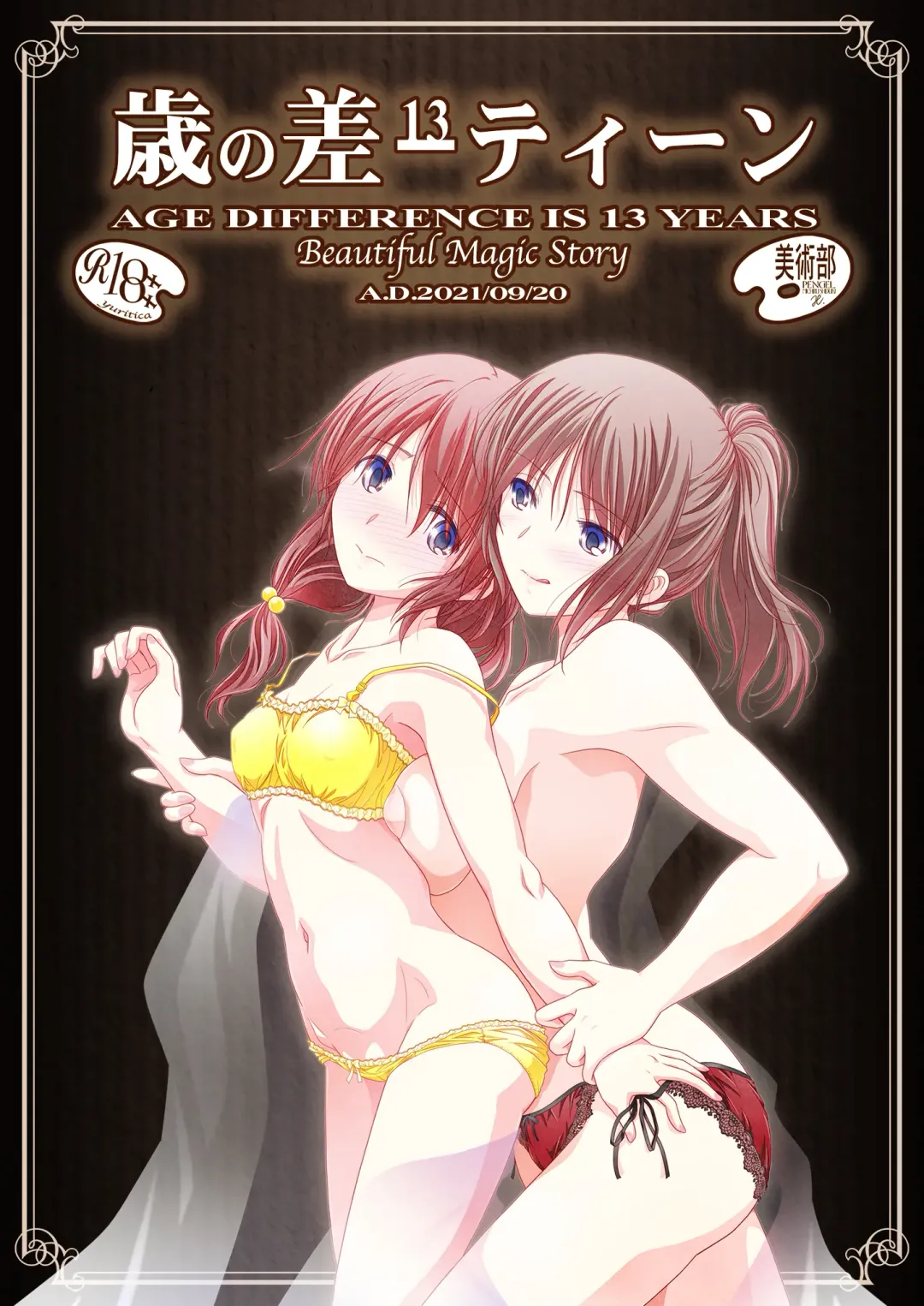 [Shiduki Michiru] Toshi no Thirteen - Age Difference is 13 Years Fhentai - Page 2