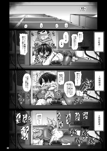 [Omochi] Hara-san to Pair Sheet nite Fhentai.net - Page 20