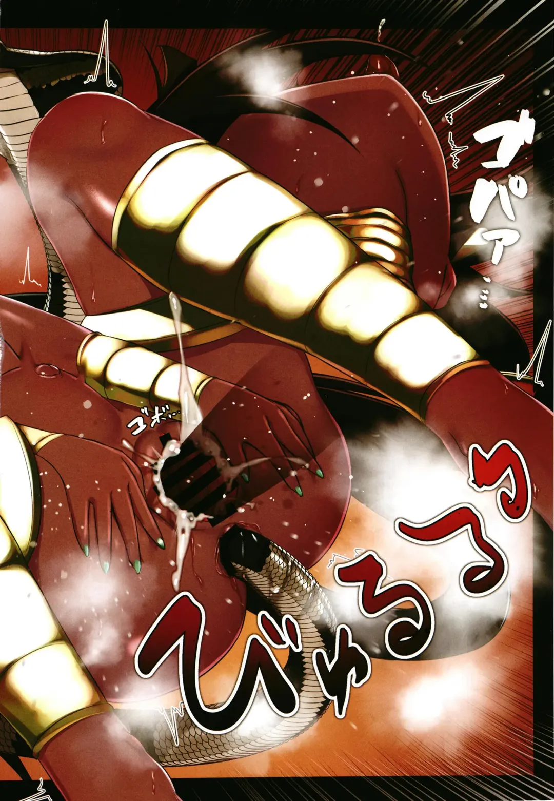 [Ohbaric] Suez-chang no Kenmonroku ~Nihon Hatsujou Riku!! Kasshoku Egyptian Loli Kitaru Hen~ Fhentai - Page 16