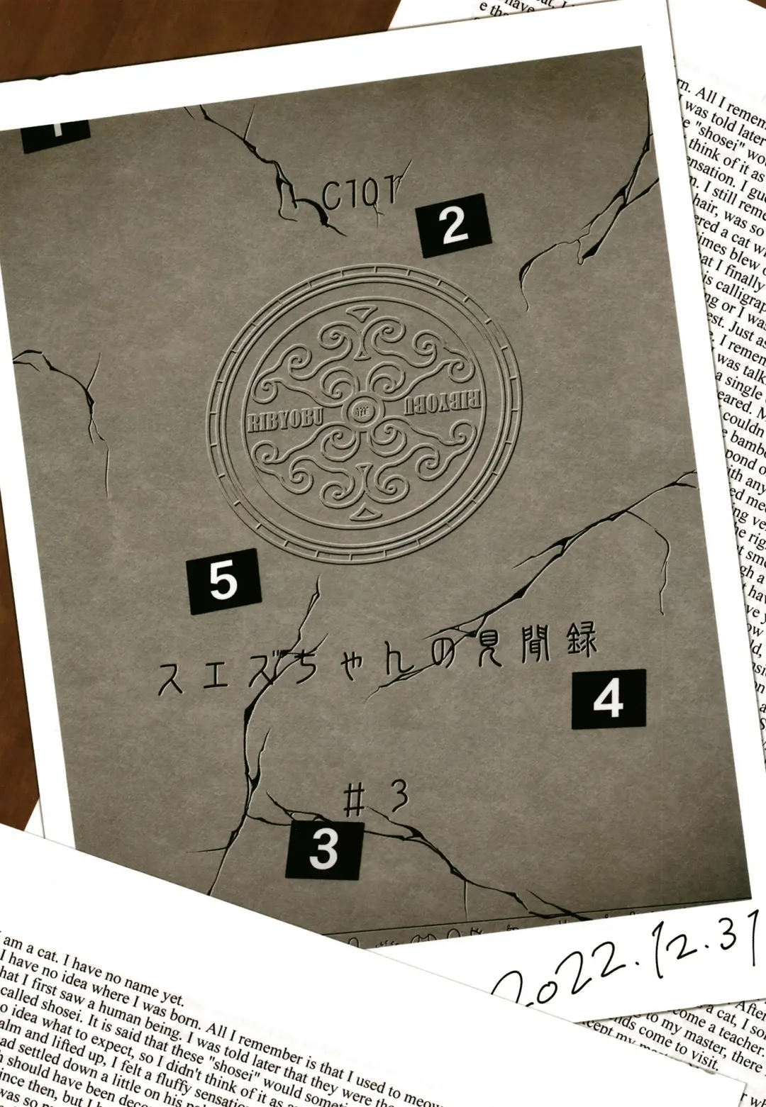 [Ohbaric] Suez-chang no Kenmonroku ~Nihon Hatsujou Riku!! Kasshoku Egyptian Loli Kitaru Hen~ Fhentai - Page 20