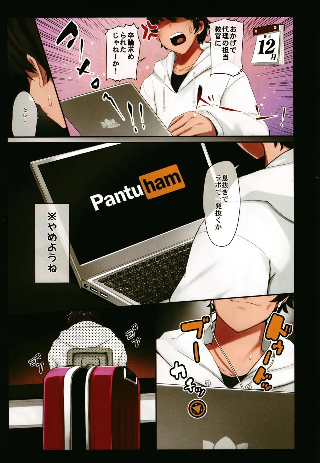 [Ohbaric] Suez-chang no Kenmonroku ~Nihon Hatsujou Riku!! Kasshoku Egyptian Loli Kitaru Hen~ Fhentai - Page 5