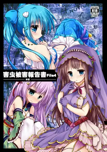 [Izumi Yukiru] Gaichuu Higai Houkokusho File 4 -Mizube- - Fhentai.net