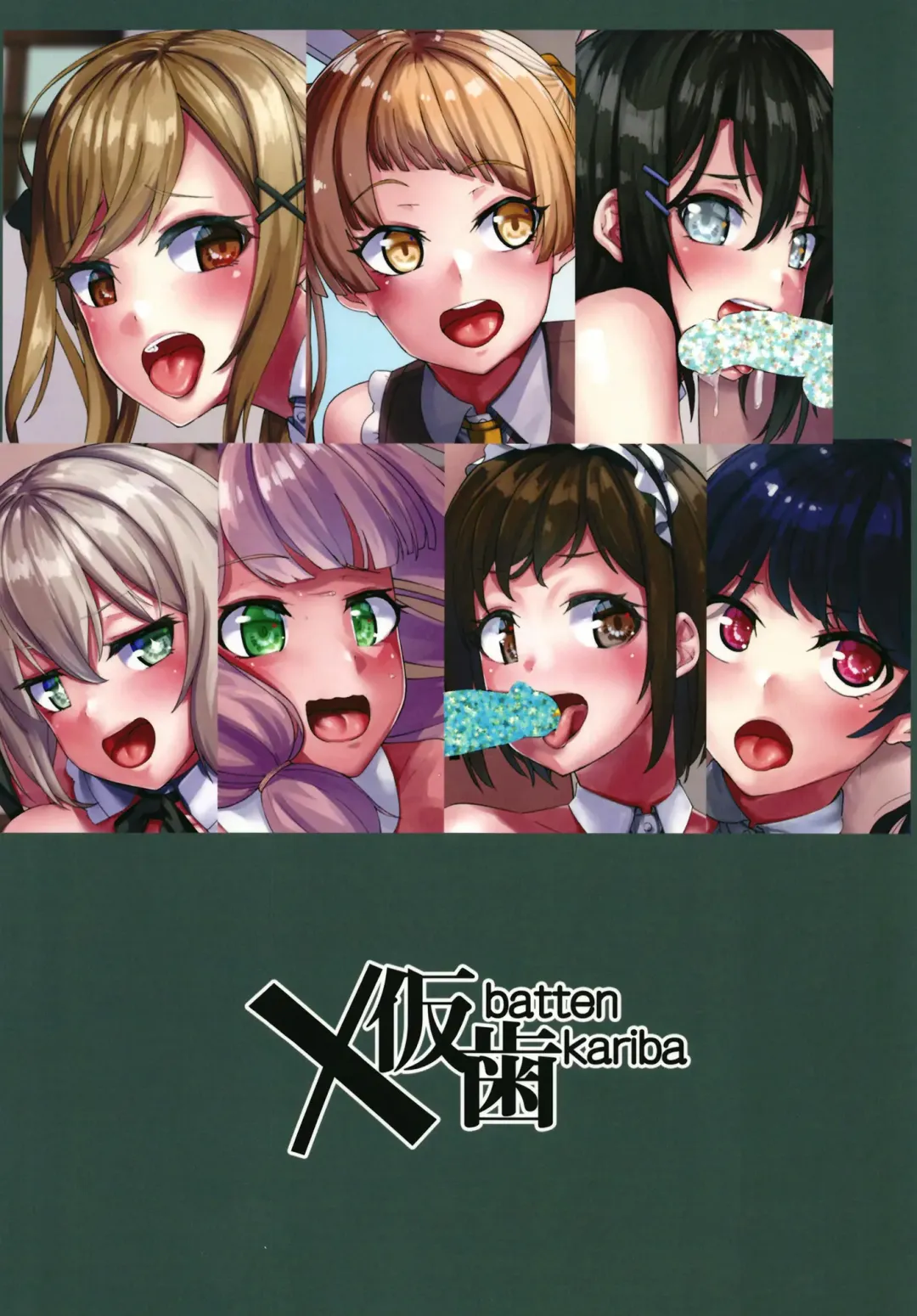 [Mmm] Ba no Ecchi na Yatsu Fhentai - Page 28