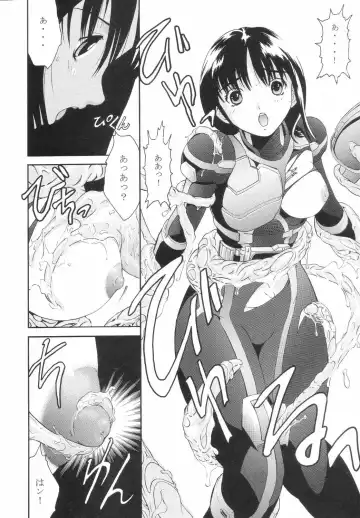 [Kazuma G-version - Minazuki Ayu] Bishoujo Senshi Gensou Vol 3 Akai Rougoku Fhentai - Page 7