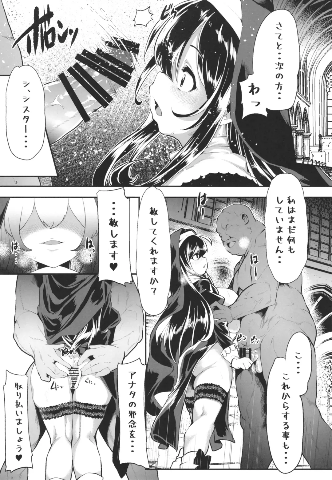 [Shift] Sagisawa Fumika no Zangeshitsu Fhentai.net - Page 13