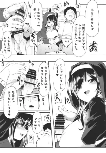 [Shift] Sagisawa Fumika no Zangeshitsu Fhentai.net - Page 5