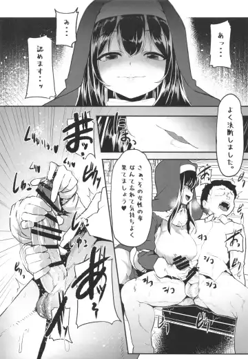 [Shift] Sagisawa Fumika no Zangeshitsu Fhentai.net - Page 6