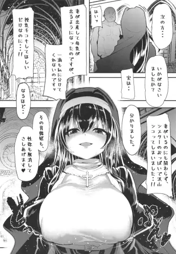 [Shift] Sagisawa Fumika no Zangeshitsu Fhentai.net - Page 8