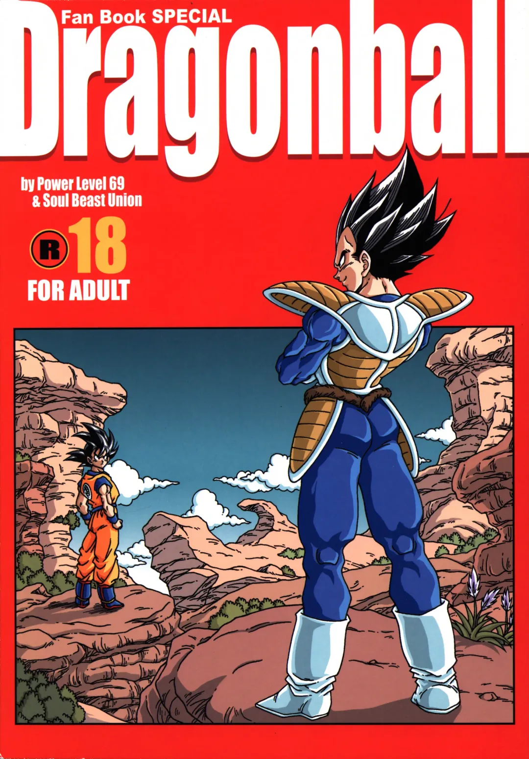 Read [Ossan] Dragonball Fan Book SPECIAL - Fhentai.net