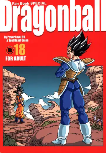 Read [Ossan] Dragonball Fan Book SPECIAL - Fhentai.net