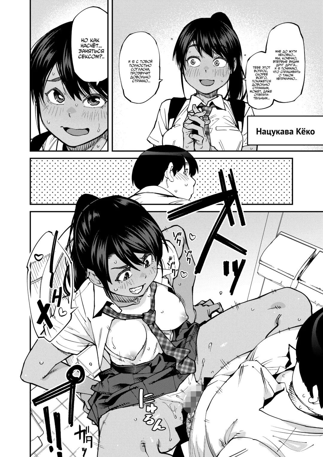 [Shimimaru] Shikashi Kimi-ha Amai Akushu-no Toriko [Kouhen]｜В конце концов, ты всего лишь заложница этого пьянящего смрада. Часть вторая. Fhentai - Page 4