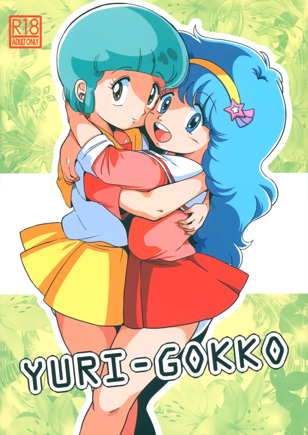 Read [Amedama Akihito] YURI-GOKKO - Fhentai.net