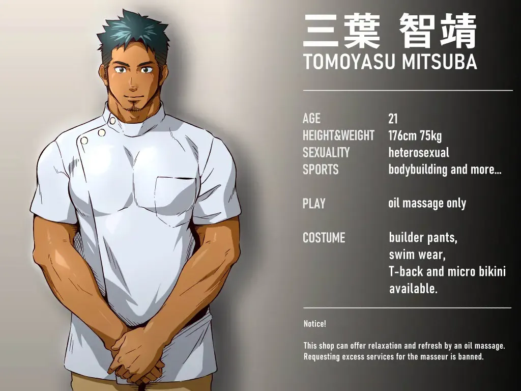 [Kajima] Mr.WASEDAN Fhentai - Page 124