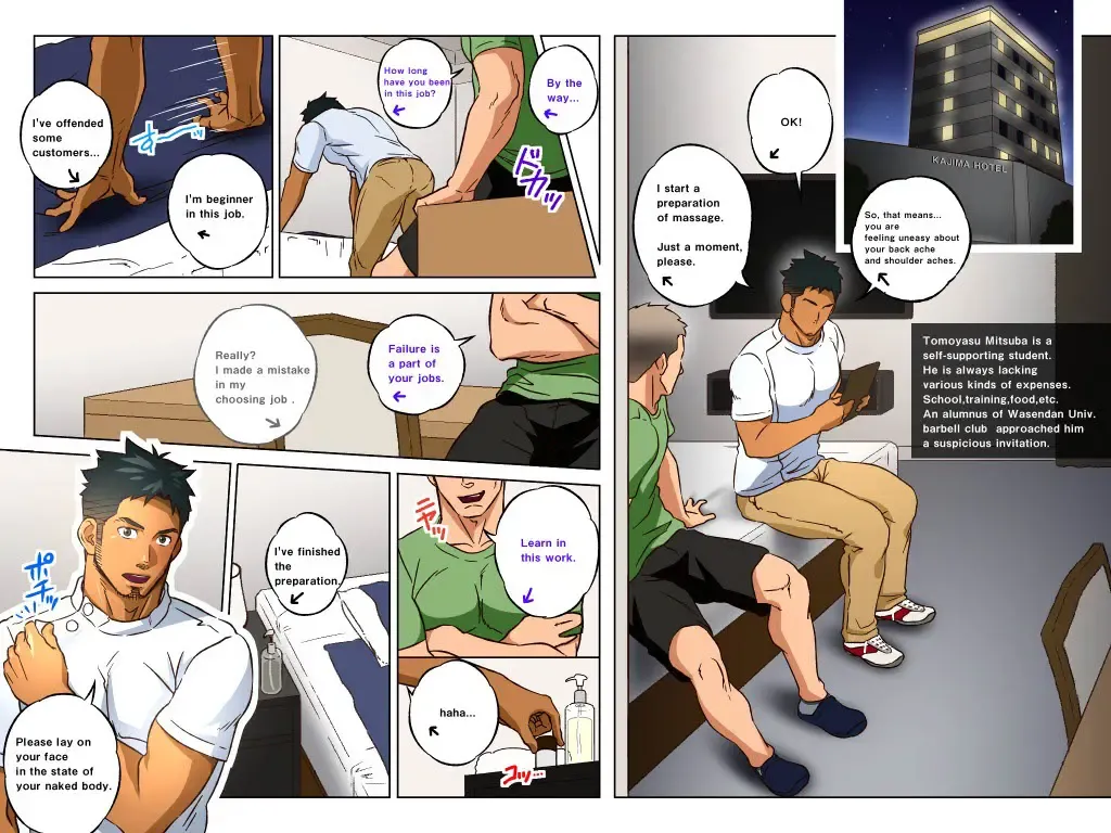 [Kajima] Mr.WASEDAN Fhentai - Page 125