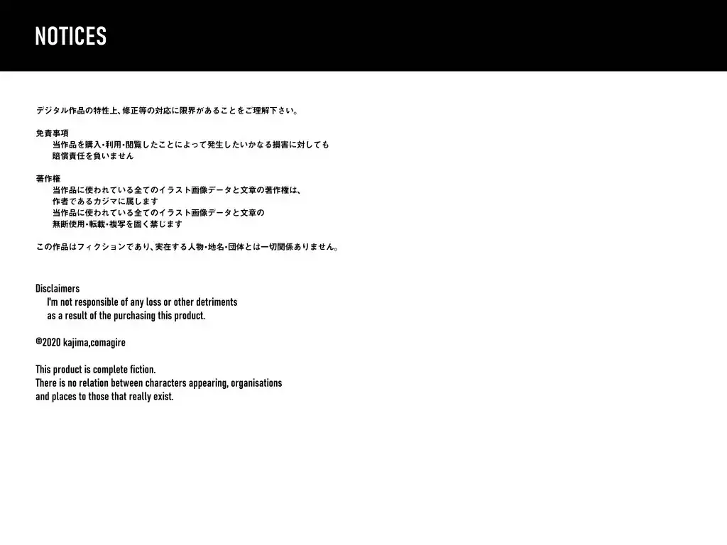 [Kajima] Mr.WASEDAN Fhentai - Page 161