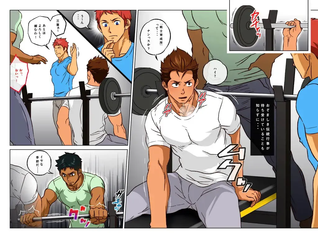 [Kajima] Mr.WASEDAN Fhentai - Page 6