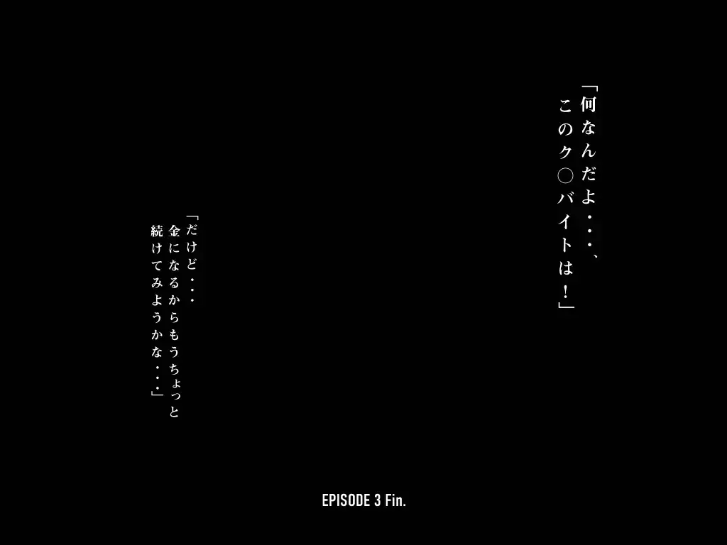 [Kajima] Mr.WASEDAN Fhentai - Page 73