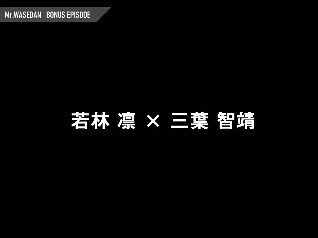 [Kajima] Mr.WASEDAN Fhentai - Page 74