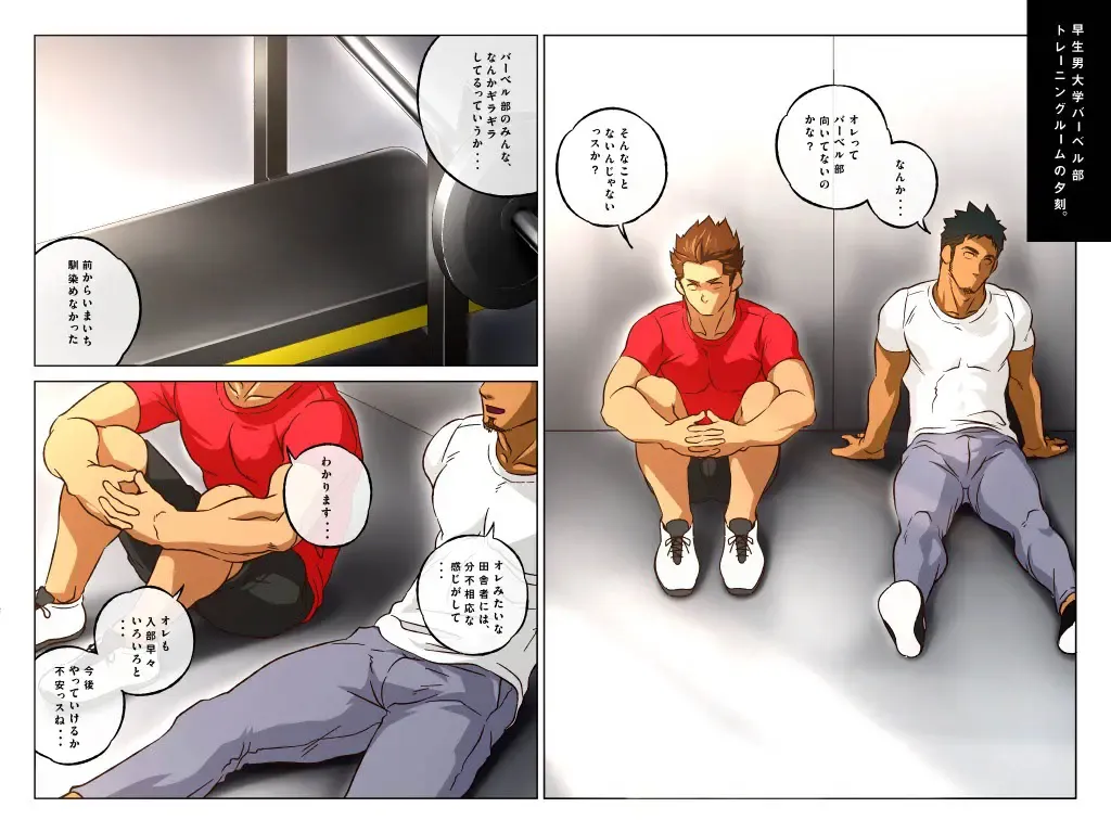 [Kajima] Mr.WASEDAN Fhentai - Page 75