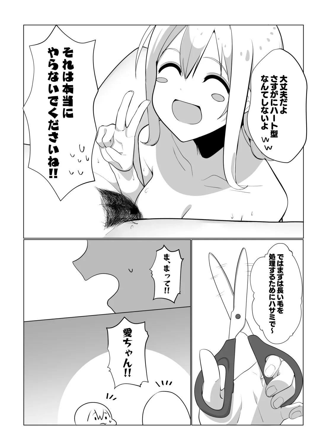 School Idol no Inmou Jijou Fhentai - Page 42