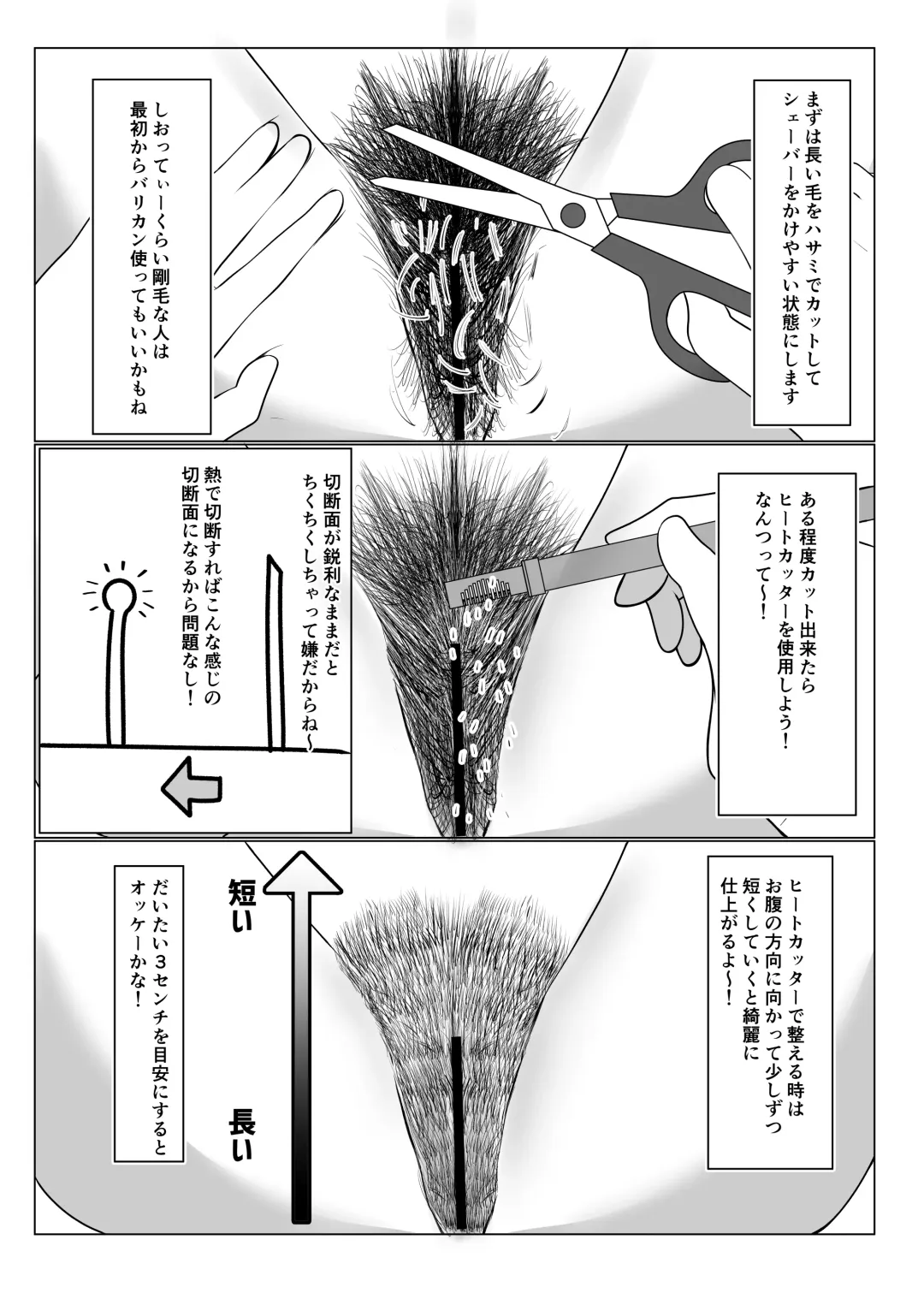 School Idol no Inmou Jijou Fhentai - Page 47