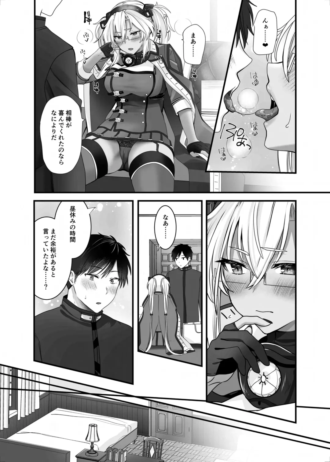 [Yunamaro] Musashi-san no Yoru Jijou Shoubu Shitagi Daisakusen Hen Fhentai - Page 14