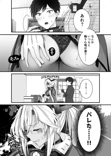 [Yunamaro] Musashi-san no Yoru Jijou Shoubu Shitagi Daisakusen Hen Fhentai.net - Page 10