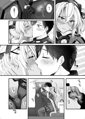 [Yunamaro] Musashi-san no Yoru Jijou Shoubu Shitagi Daisakusen Hen Fhentai.net - Page 13